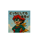 信念のヒロイン イオ・ミレイナ（個別スタンプ：22）
