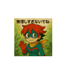 信念のヒロイン イオ・ミレイナ（個別スタンプ：23）