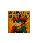 信念のヒロイン イオ・ミレイナ（個別スタンプ：24）