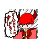 僕がプライベートで描いてる漫画のスタンプ（個別スタンプ：5）