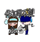 僕がプライベートで描いてる漫画のスタンプ（個別スタンプ：34）