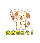 かわいい犬51（個別スタンプ：9）