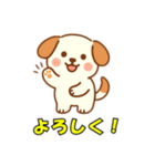 かわいい犬51（個別スタンプ：10）