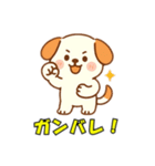 かわいい犬51（個別スタンプ：12）