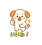 かわいい犬51（個別スタンプ：14）