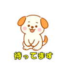 かわいい犬51（個別スタンプ：18）