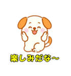 かわいい犬51（個別スタンプ：20）