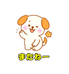 かわいい犬51（個別スタンプ：23）