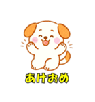 かわいい犬51（個別スタンプ：25）