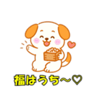 かわいい犬51（個別スタンプ：26）