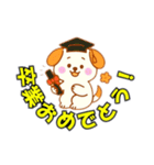 かわいい犬51（個別スタンプ：27）