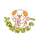 かわいい犬51（個別スタンプ：28）