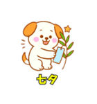 かわいい犬51（個別スタンプ：29）