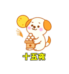 かわいい犬51（個別スタンプ：30）