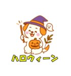 かわいい犬51（個別スタンプ：31）