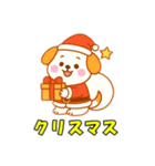 かわいい犬51（個別スタンプ：32）