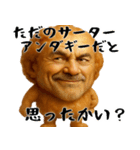 サータアンダギーオジサンの沖縄スタンプ（個別スタンプ：10）