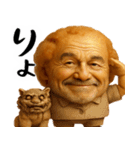 サータアンダギーオジサンの沖縄スタンプ（個別スタンプ：11）
