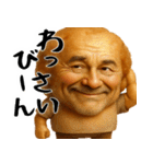 サータアンダギーオジサンの沖縄スタンプ（個別スタンプ：15）