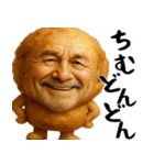 サータアンダギーオジサンの沖縄スタンプ（個別スタンプ：22）