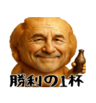 サータアンダギーオジサンの沖縄スタンプ（個別スタンプ：23）
