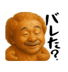 サータアンダギーオジサンの沖縄スタンプ（個別スタンプ：29）
