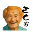 サータアンダギーオジサンの沖縄スタンプ（個別スタンプ：37）