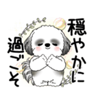 B＆W シーズー犬 2025 「悟りました」（個別スタンプ：14）