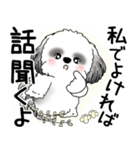 B＆W シーズー犬 2025 「悟りました」（個別スタンプ：15）