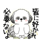 B＆W シーズー犬 2025 「悟りました」（個別スタンプ：23）