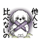 B＆W シーズー犬 2025 「悟りました」（個別スタンプ：32）