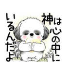 B＆W シーズー犬 2025 「悟りました」（個別スタンプ：38）