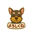 ミニシュナシュナウザーしょこらのスタンプ（個別スタンプ：6）
