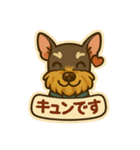 ミニシュナシュナウザーしょこらのスタンプ（個別スタンプ：7）