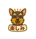 ミニシュナシュナウザーしょこらのスタンプ（個別スタンプ：8）