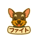 ミニシュナシュナウザーしょこらのスタンプ（個別スタンプ：9）