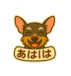 ミニシュナシュナウザーしょこらのスタンプ（個別スタンプ：10）