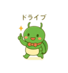 コガネムシの洋服仕立て 日本語（個別スタンプ：2）