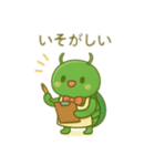 コガネムシの洋服仕立て 日本語（個別スタンプ：6）