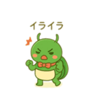 コガネムシの洋服仕立て 日本語（個別スタンプ：8）