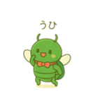 コガネムシの洋服仕立て 日本語（個別スタンプ：11）