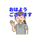 介護福祉士の連絡・共感・感謝スタンプ（個別スタンプ：1）