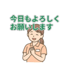 介護福祉士の連絡・共感・感謝スタンプ（個別スタンプ：3）