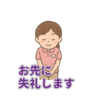 介護福祉士の連絡・共感・感謝スタンプ（個別スタンプ：4）