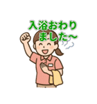 介護福祉士の連絡・共感・感謝スタンプ（個別スタンプ：7）