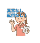 介護福祉士の連絡・共感・感謝スタンプ（個別スタンプ：8）