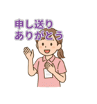 介護福祉士の連絡・共感・感謝スタンプ（個別スタンプ：9）