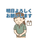 介護福祉士の連絡・共感・感謝スタンプ（個別スタンプ：10）