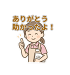 介護福祉士の連絡・共感・感謝スタンプ（個別スタンプ：14）