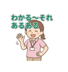 介護福祉士の連絡・共感・感謝スタンプ（個別スタンプ：17）
